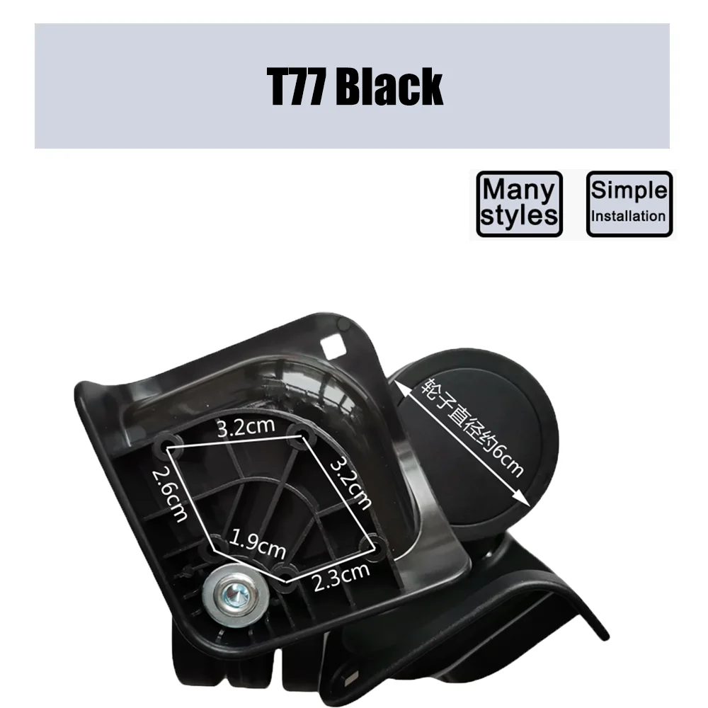 Скользящие ролики для колесных дисков T77, универсальное колесо для багажа, скользящее износостойкое гладкое Черное колесо