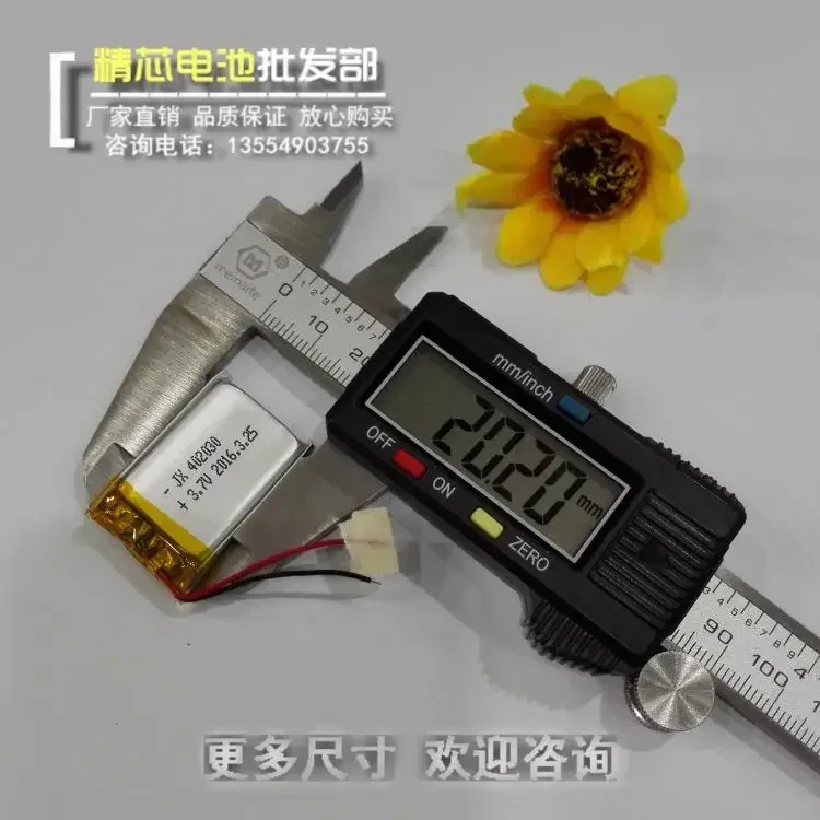 New The Recorder Is Equipped With An Electric Core, A 3.7V Polymer Lithium Battery, A 402030 Miniature Camera And A MP3 Universa