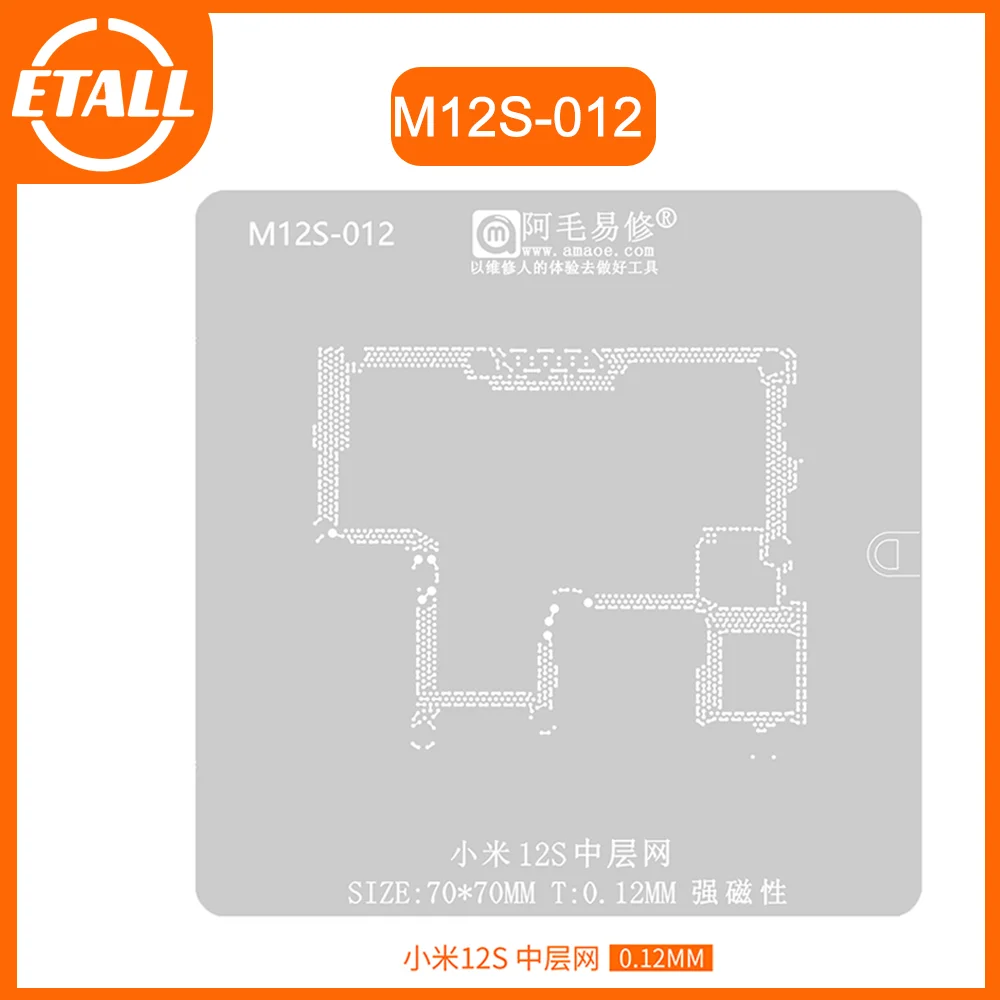 

Amaoe BGA Reballing Stencil For Xiaomi 12S Middle Layer Tin Planting Steel Mesh Soldering Net Mainboard Repair 0.12mm