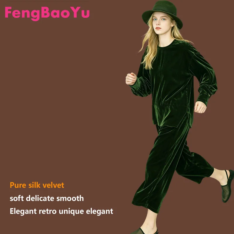 

High-end 100% Silk Velvet Women's Suit Long-Sleeved T-shirt and Pants Set 2 piece Set Loose and Comfortable Casual Style