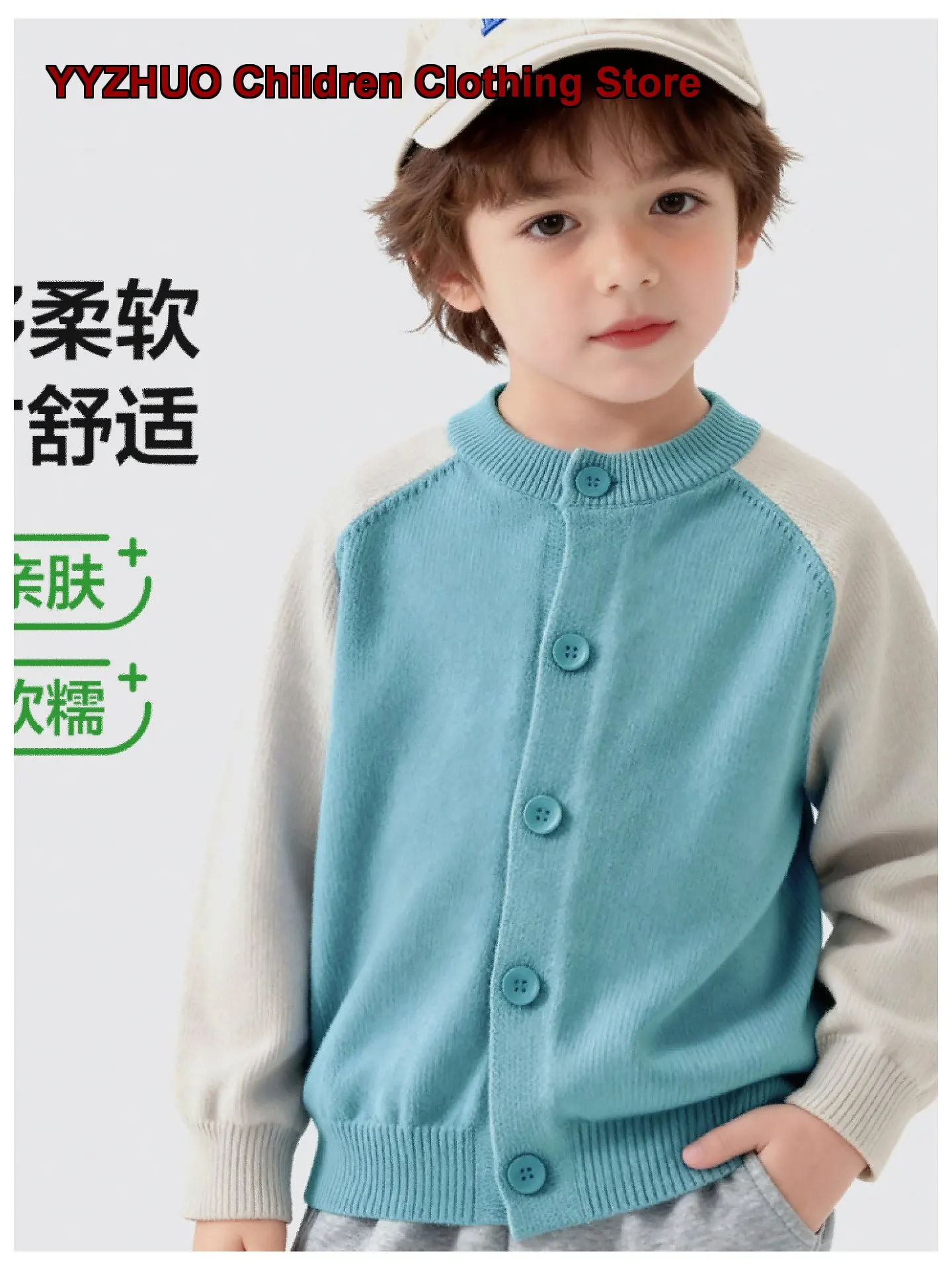 Youou Children's Autumn 2026 Cardigan Baby Knit Top Boys Fashionable Autumn Clothes Kids