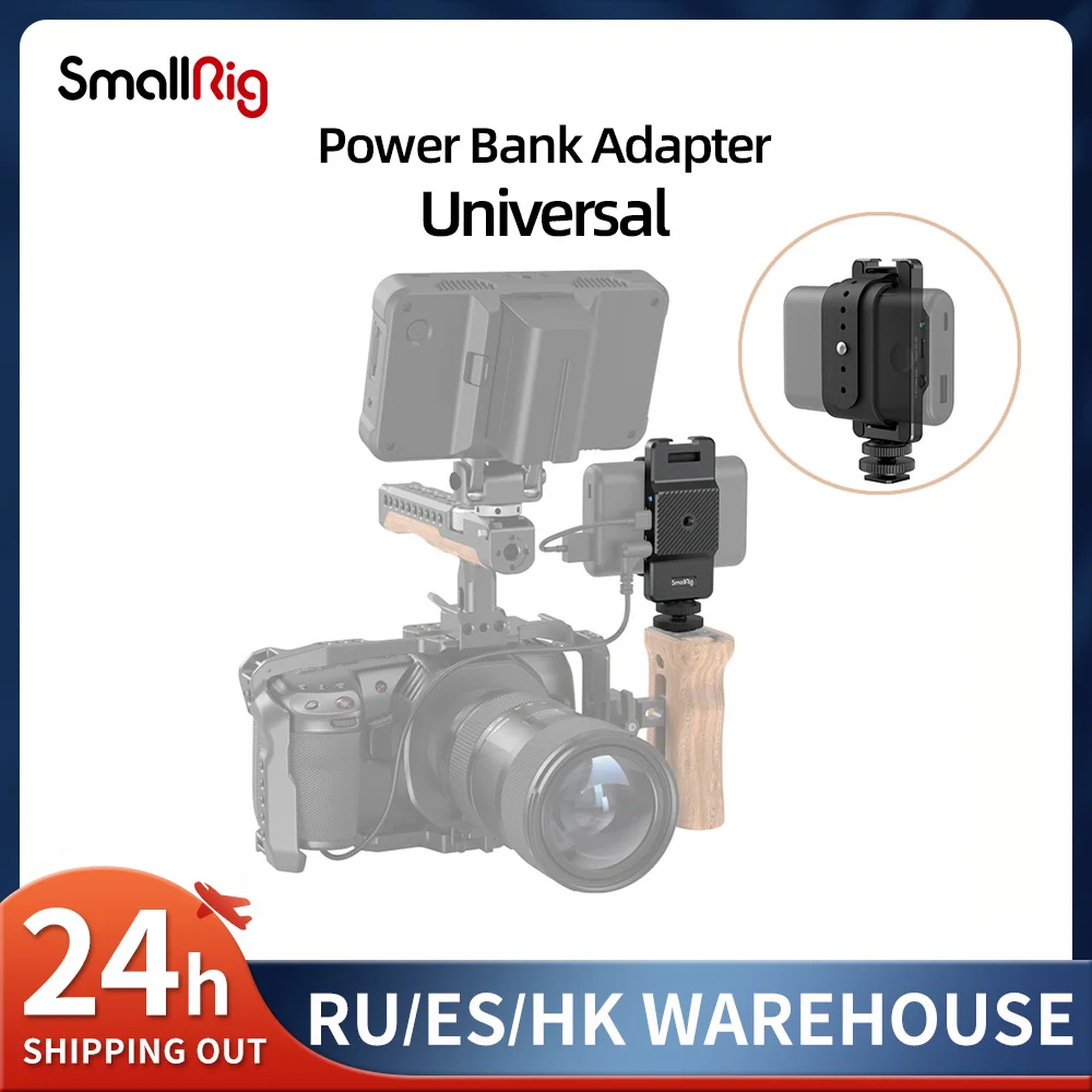 SmallRig Universal Power Bank Adapter For Sony for Canon for Nikon Video Shoot With Cold Shoes Mount Camera Accessories 3085