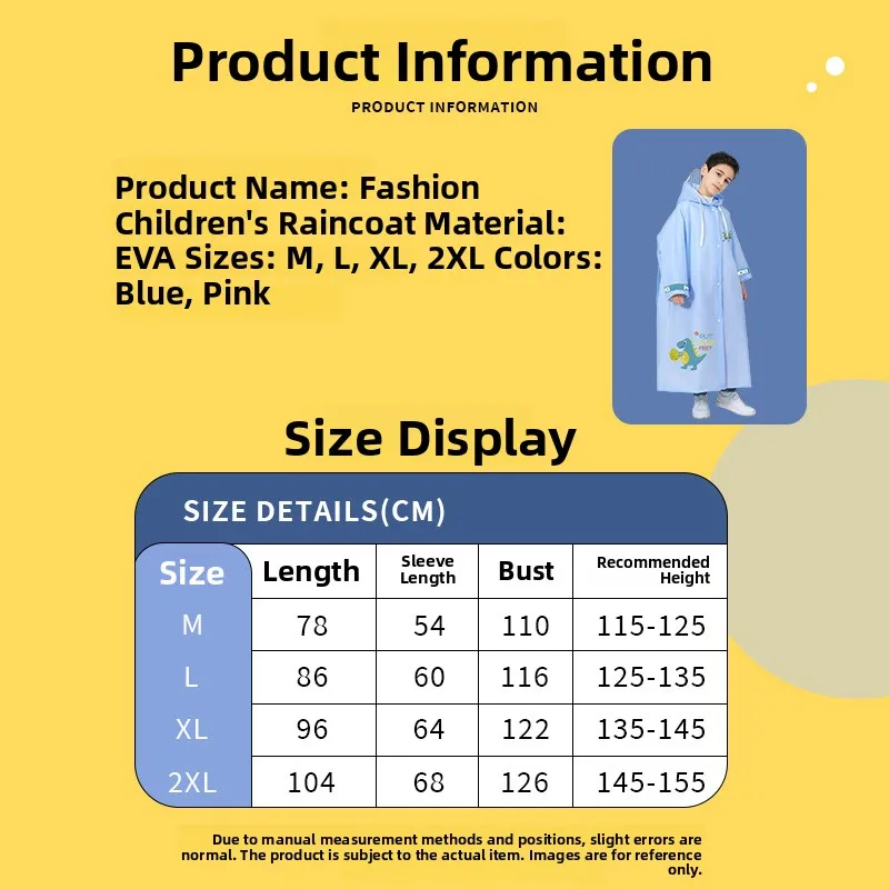 

Детский плащ водонепроницаемый школьный orm Baby для малышей, детского сада, начальной школы, непромокающее пончо специального назначения