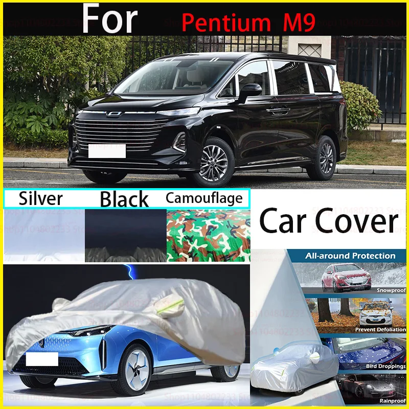 

Водонепроницаемые автомобильные чехлы серии, всесезонный автомобильный чехол, пыленепроницаемый, снежный и устойчивый к ультрафиолетовому излучению автомобильные аксессуары для автомобильного чехла Pentium M9