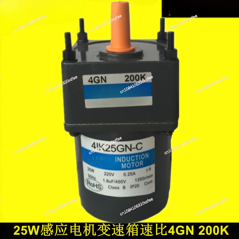 25W Geared Motor 4IK25GN-C/4GN 50K/4GN 180K/4GN 200K Variable Speed Motor