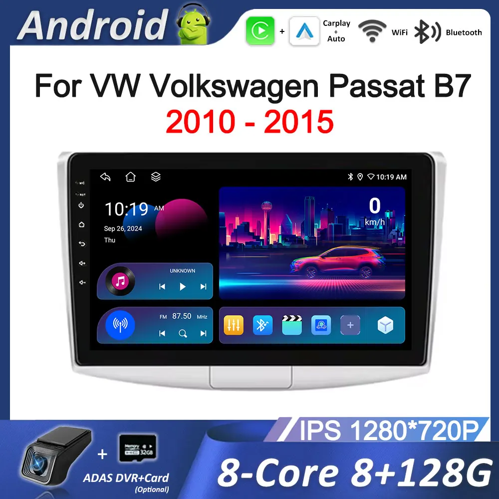 

ОС Android Carplay 10 дюймов для VW Volkswagen Passat B7 2010-2015 Bluetooth WiFi Автомобильный видео Мультимедийный плеер GPS Navi IPS Экран