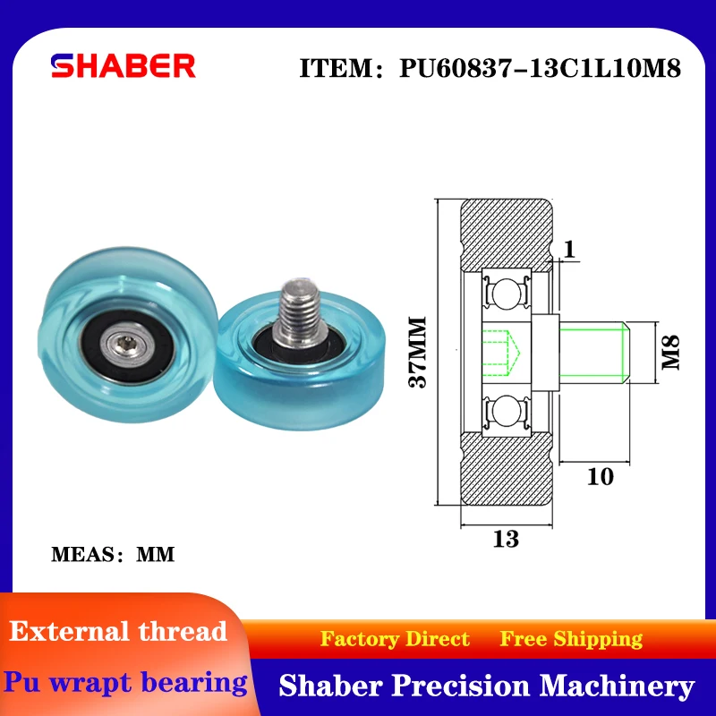 【SHABER】supply external screw thread polyurethane formed bearing PU60837-13C1L10M8 glue coated bearing With threaded guide wheel