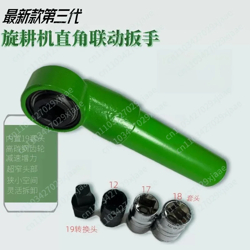 Special Right Angle Wrench Linkage Wrench Electric Air Cannon Wrench Auxiliary Tool Blade Change