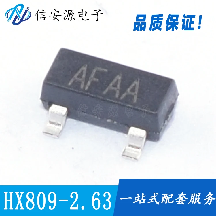 50 stücke 100% orginal neue HX809R-2,63 V erkennung reset IC MCU überwachung chip SOT-23 AFAA