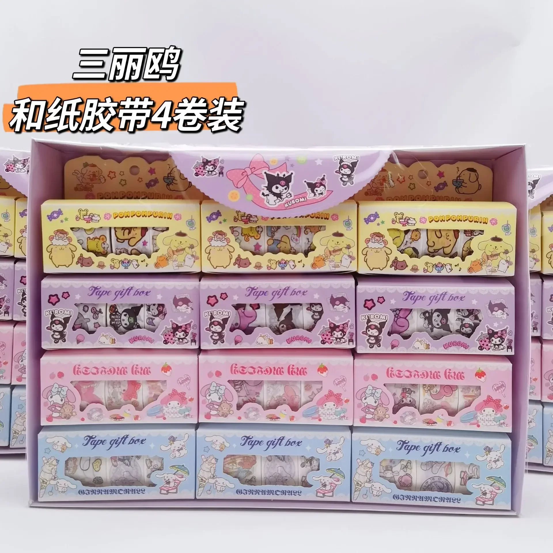 New Cartoon Sanrio DIY Washi Tape Cute Kuromi My Melody Pompompurin Cinnamoroll Sticker Set (3 Rolls In 1 Box)