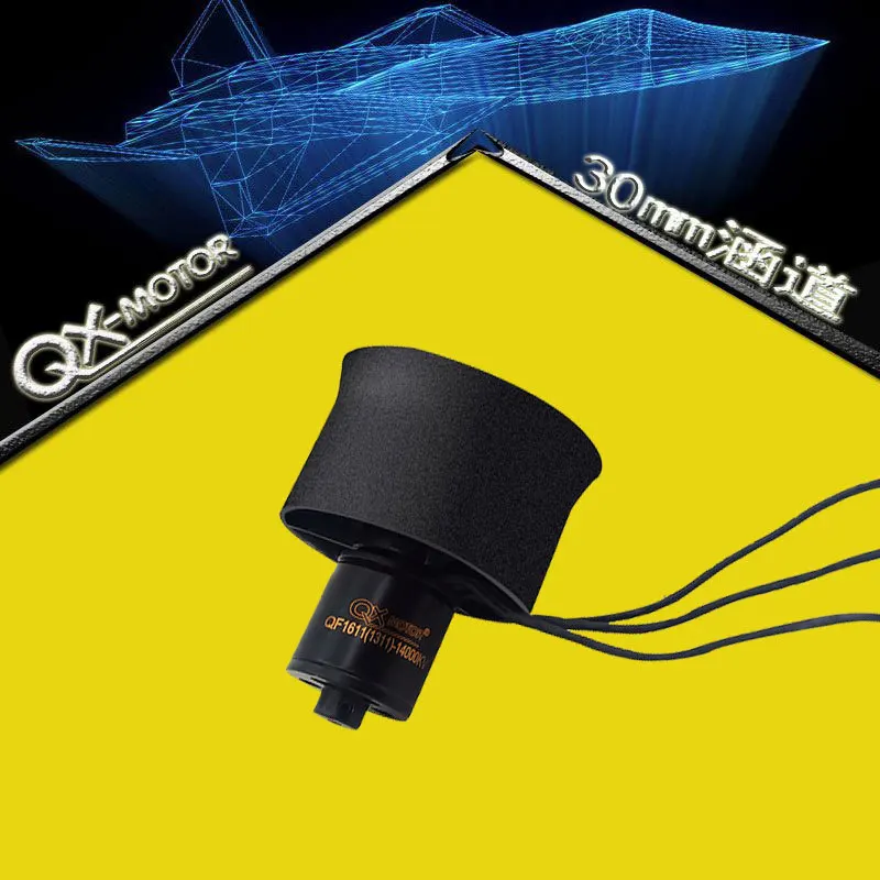 

Qunxi 30mm6 blade paddle 1611 series ducts, electric model drone EDF brushless motor brushless motor