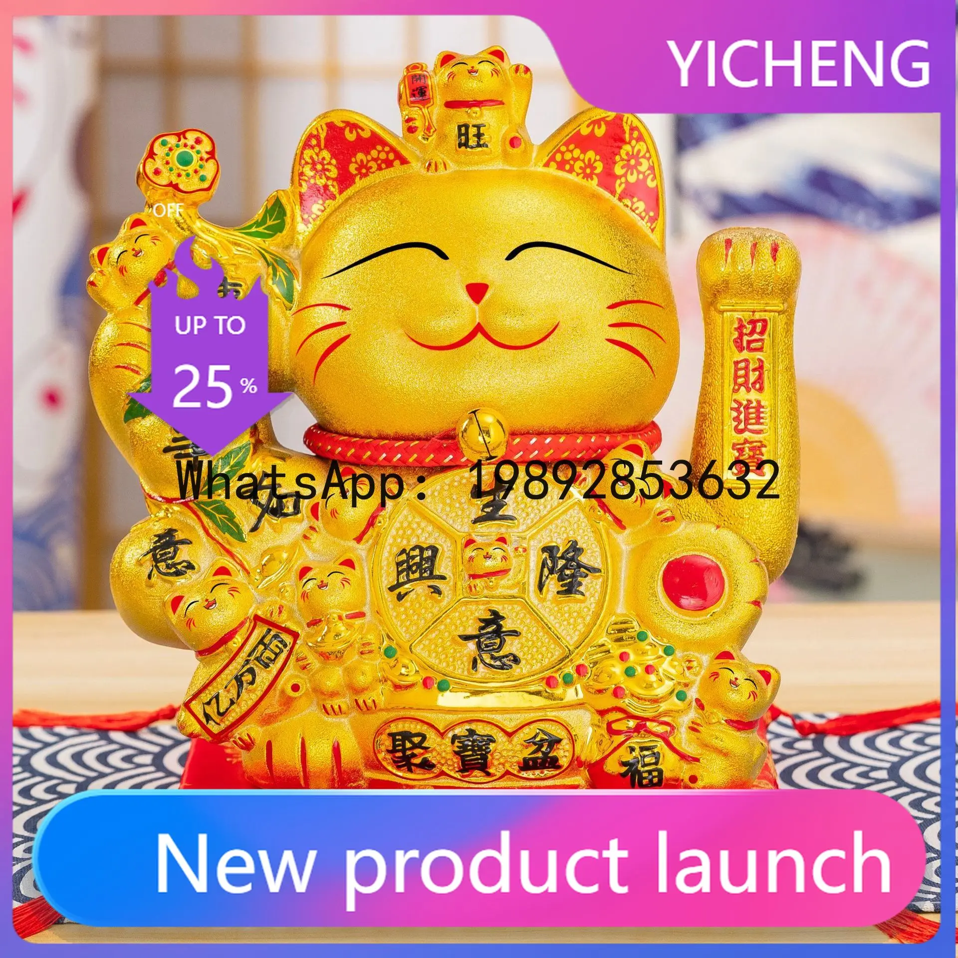 

PYJ ceramic lucky cat 12 inch store checkout page electric hand creative gift