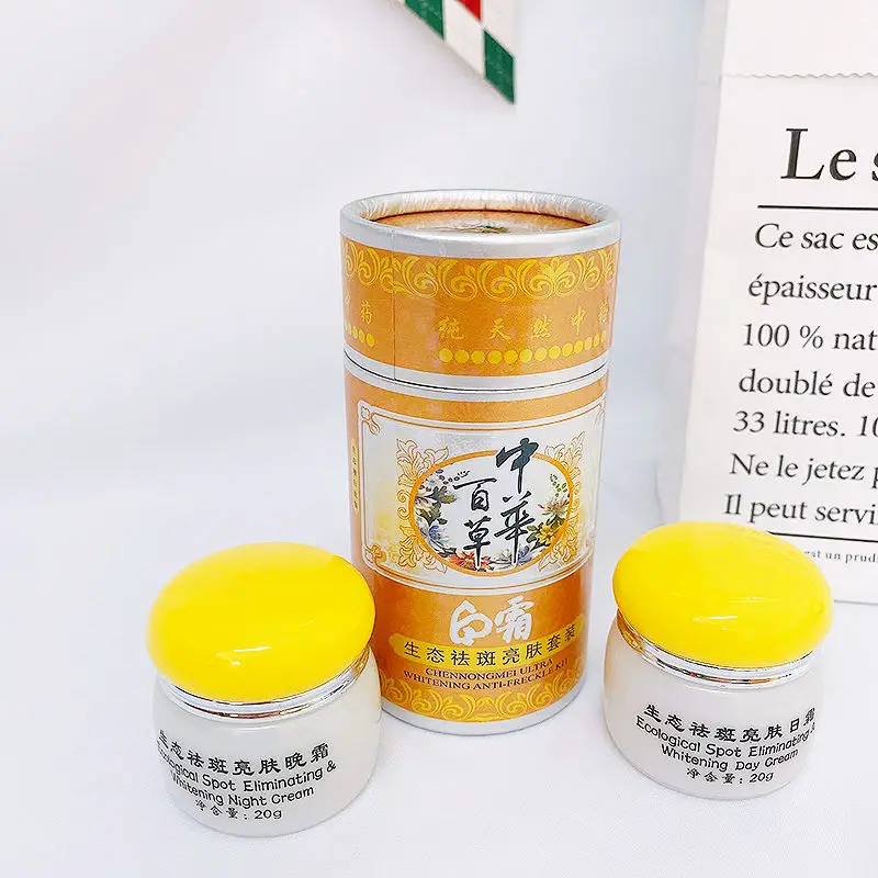 Removal Freckles Speckle Cream Skin Whitening Lighten Dark Spots In Day and Night Facial Cream Set