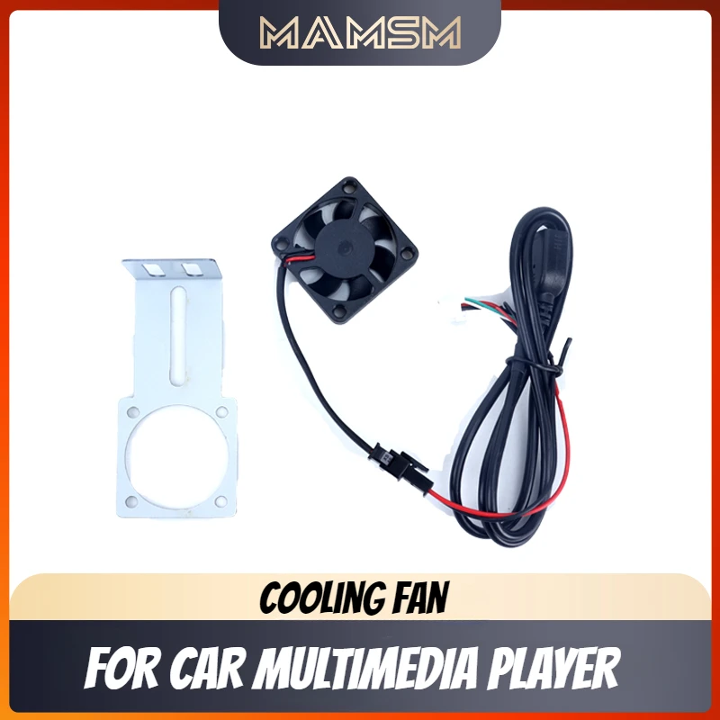 MAMSM Cooling Fan For Car Radio Android Multimedia Video Player Head Unit Radiator with Iron Bracket DVD Motherboard CPU Cooling