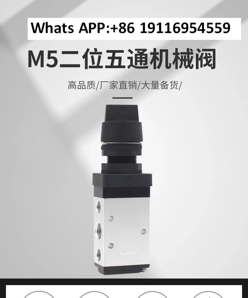 Two-Position Five-W…