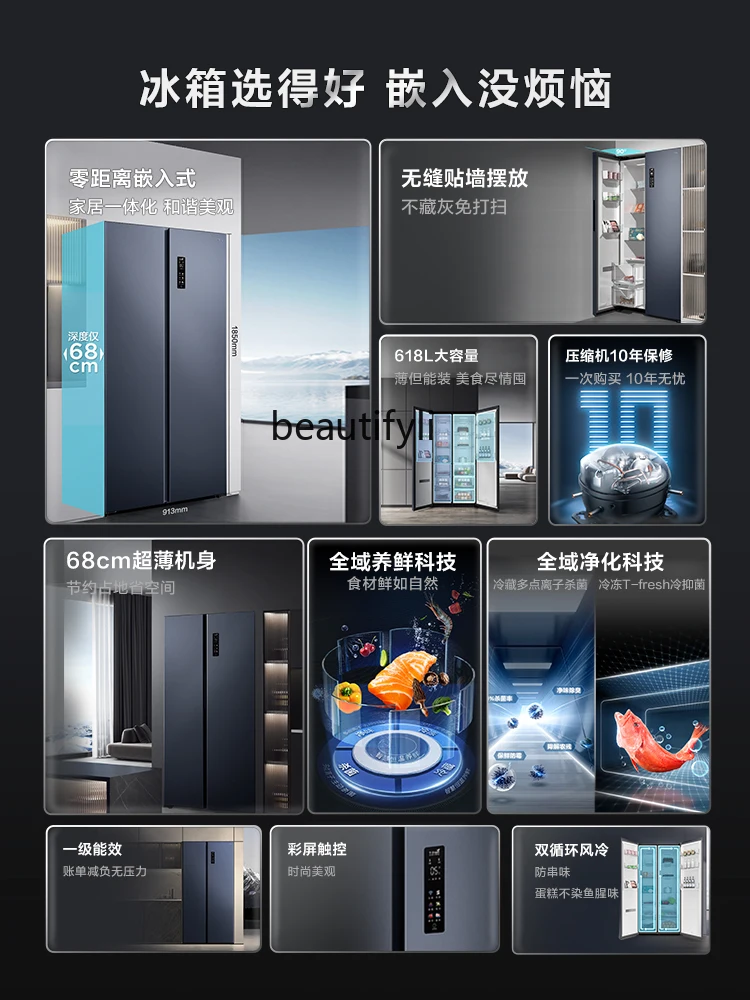 618 L T9 Double Open Door Embedded Large Capacity Double Loop Household Electric Refrigerator