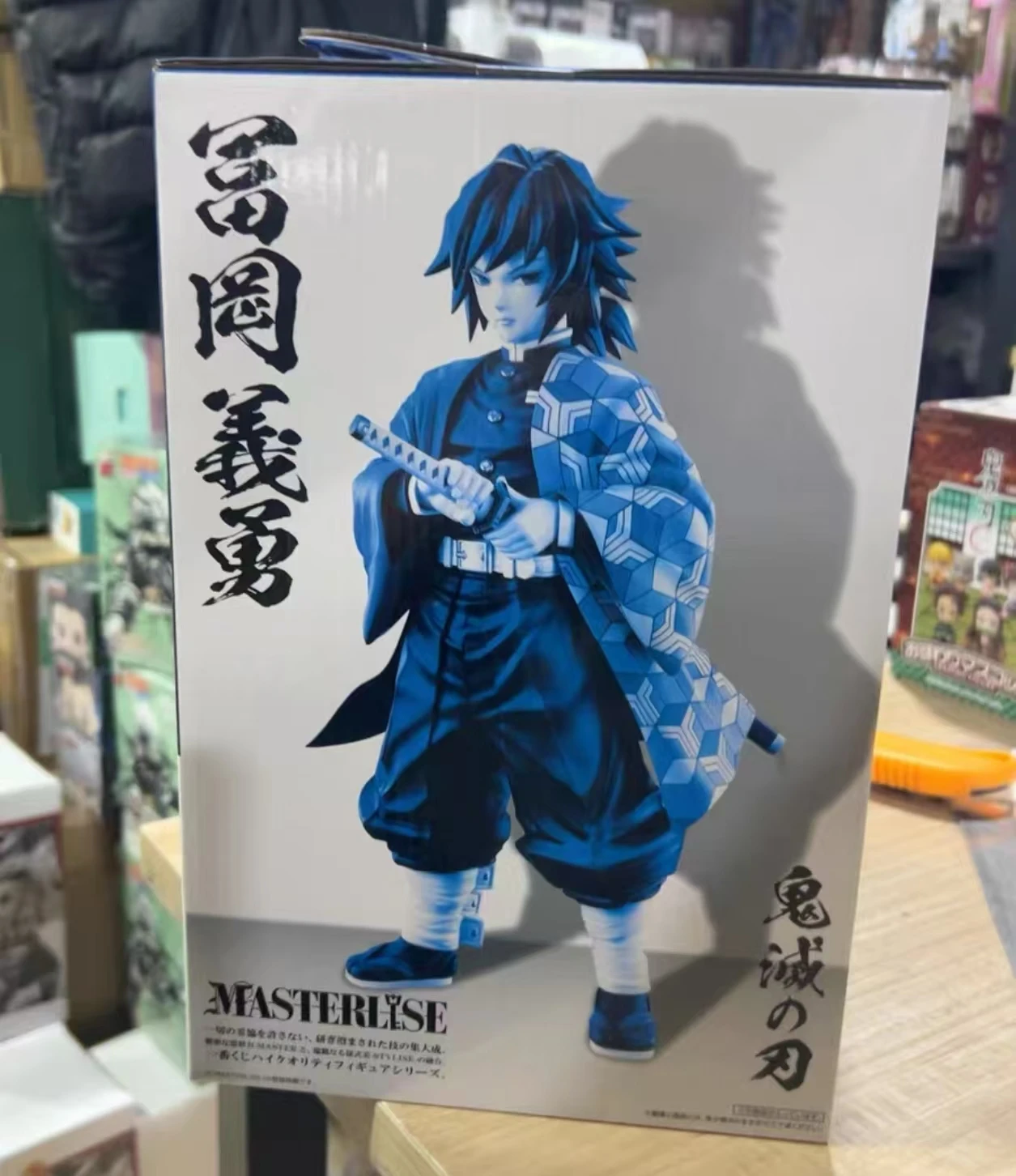 In Stock Original Bandai Banpresto Kimetsu No Yaiba Tomioka Giyuu Anime Characters Model Toy Birthday Present Garage view 5