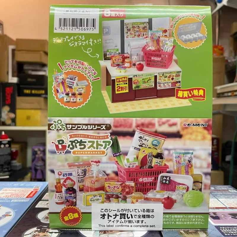 8pcs Original Re-Ment Supermarket Special Offer Day Miniature Scene Vegetable Bread Mini Scene Convenience Store Blind Box