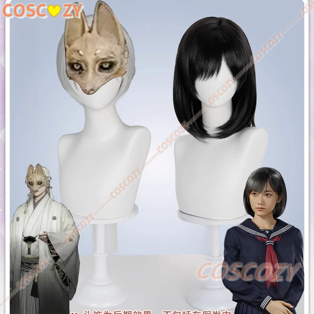 Jogo hinako shimizu peruca cosplay silencioso feminino masculino cabelo sintético colina festa de halloween roleplay perucas