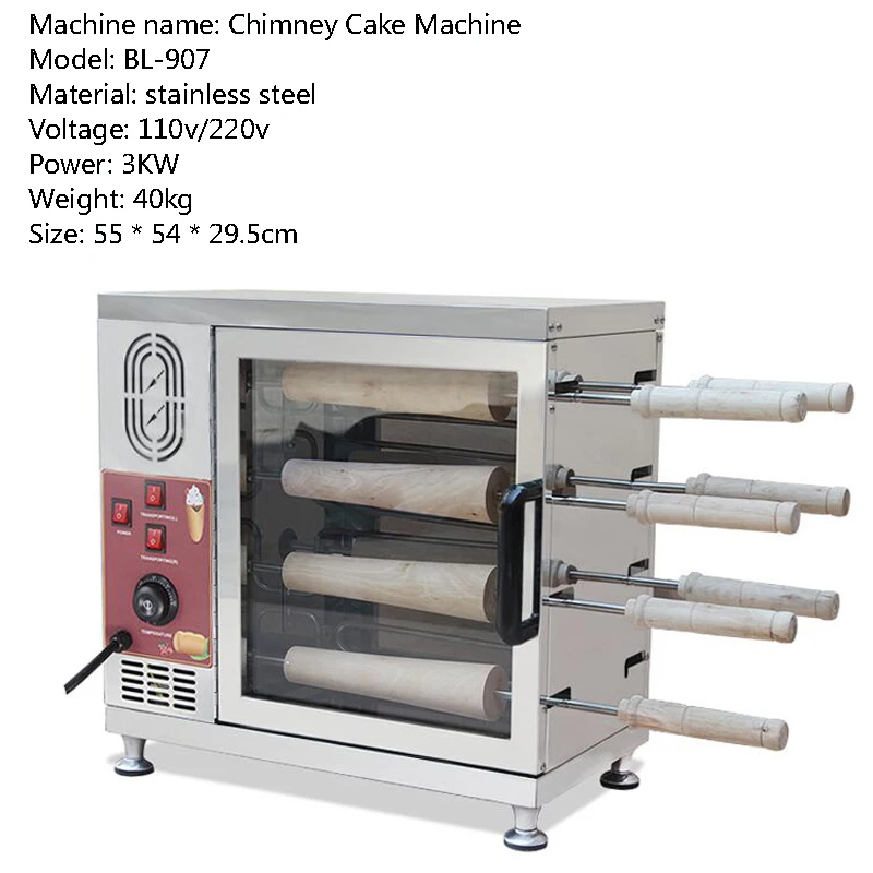 PBOBP Double layer Commercial Ice Cream Cone Chimney Cake Oven Electric Machine Hungary Chimney Bread Roll Baker Machine