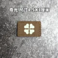 hook loop patch 11