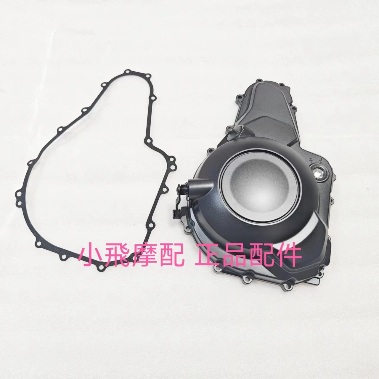 

Benelli TRK 552 Motorcycle Benelli TRK 552X Accessories TRK552 Right Cover Clutch Side Cover Engine Right Cover Gasket
