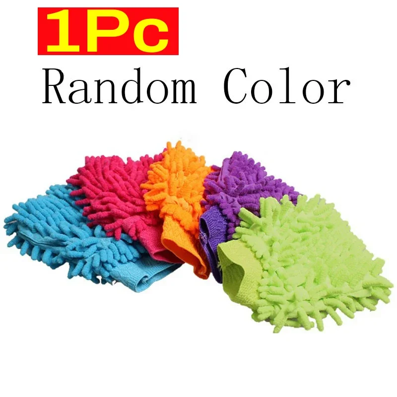 1/3/5PCS Microfiber Car Wash Double-faced Glove Soft Mesh Random Color Detailing Chenille Waterproof Mitt Car Cleaning Tool