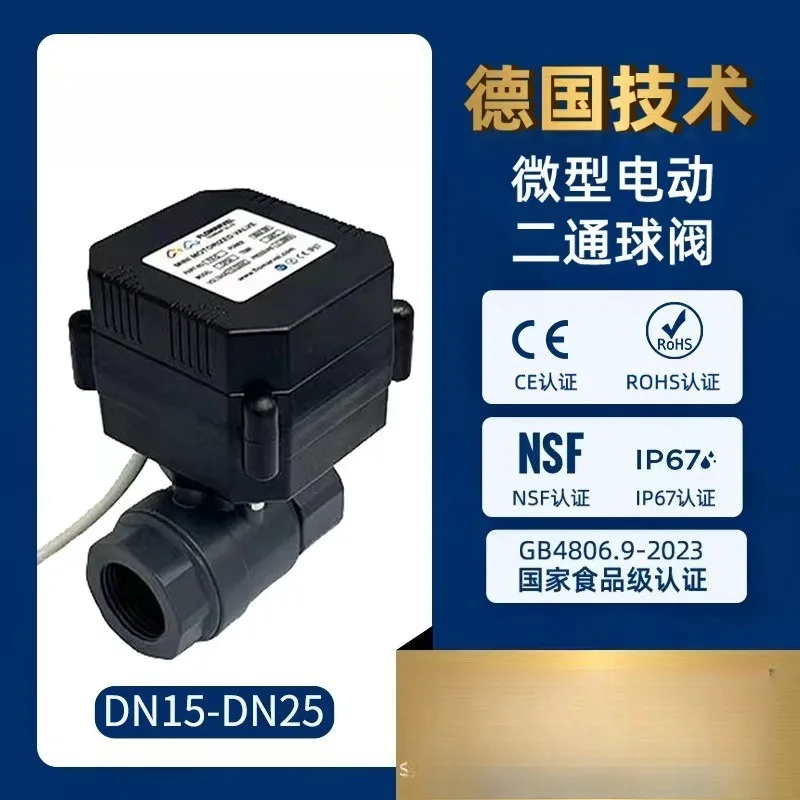 Miniature Electric Ball Valve IP67AC110-230V PVC Electric Ball Valve