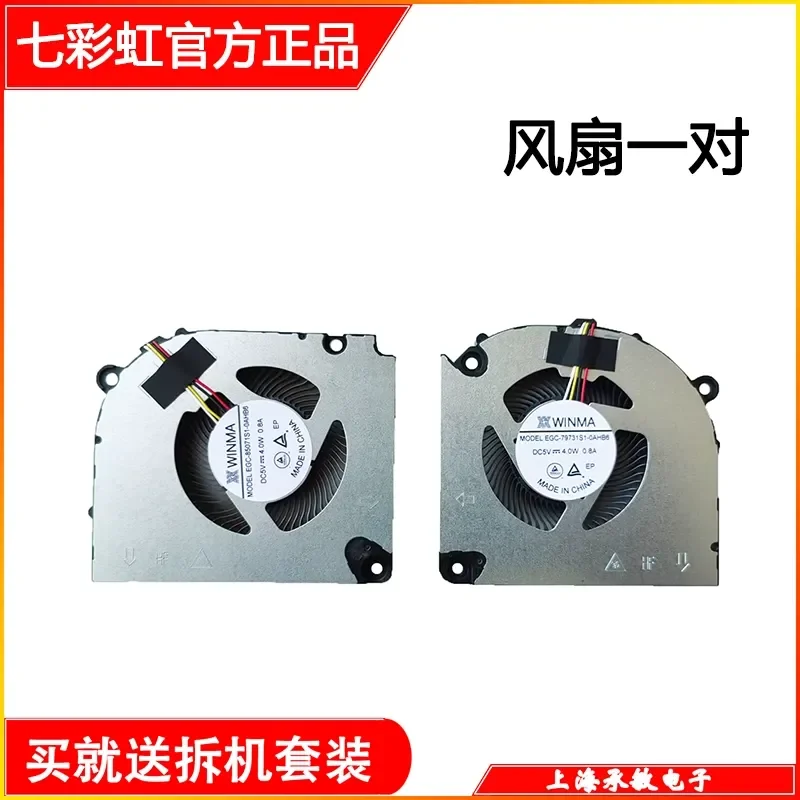 Cooling Fan for Acer Shadow Knight Engine 6 Shadow N24JC1 N24JC2 SH16-71-5G41