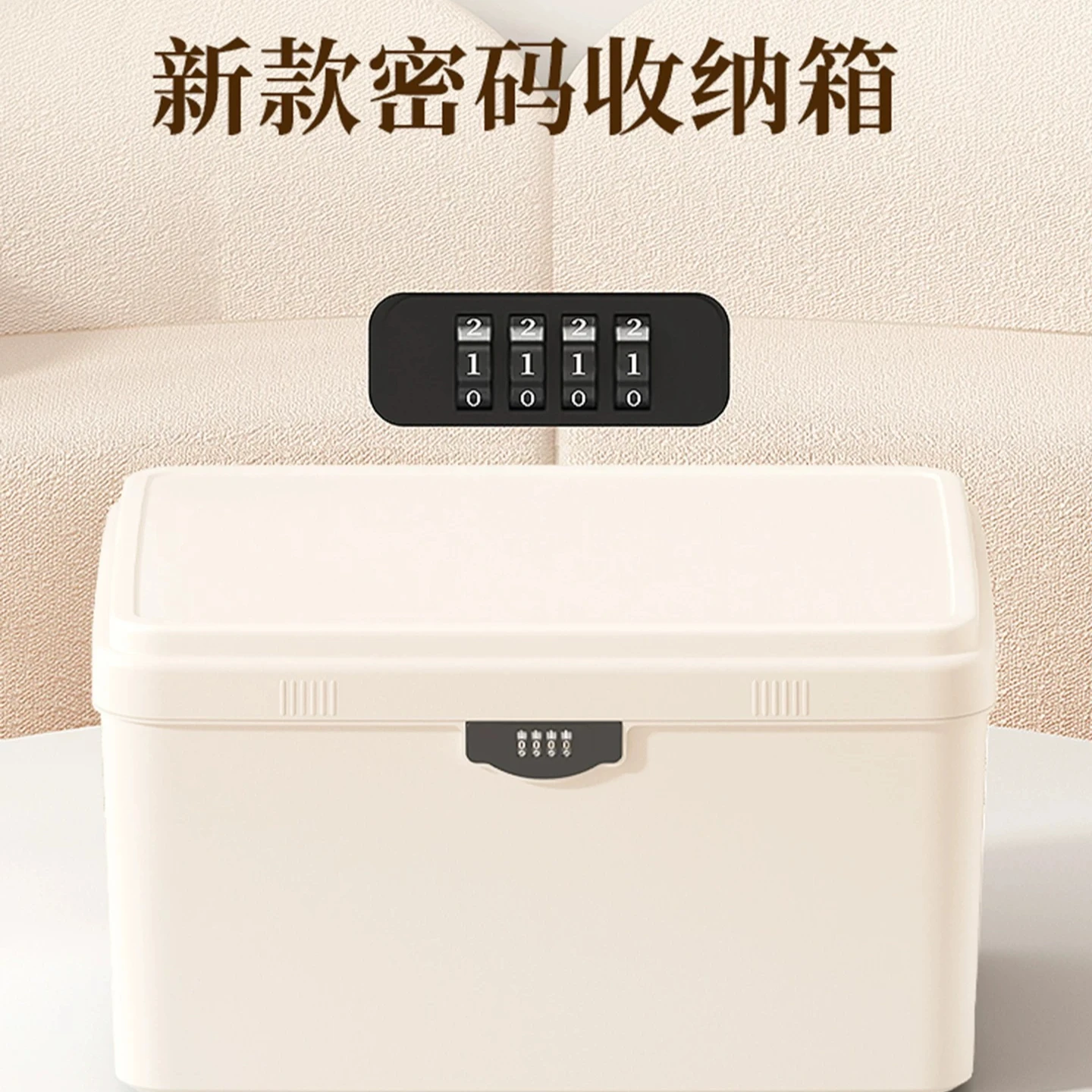 Lockable Password Storage Box, Safe Organizer For Docs Cert Valuables, Secure Storage Box For Private Precious Home Item Storage