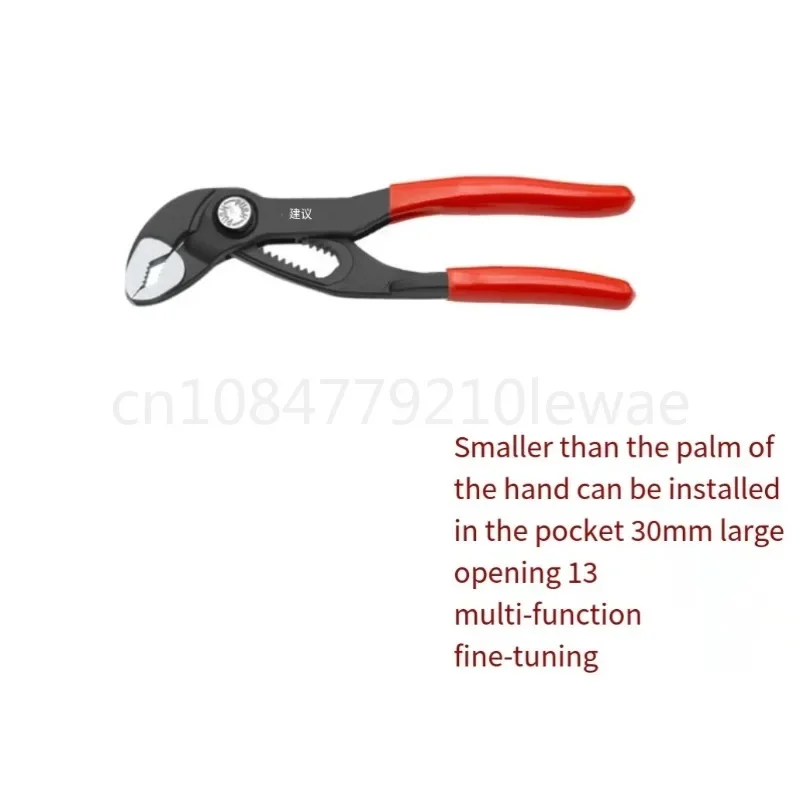 Pump Pliers 5 Inches, Ultra-thin Mini Water Pipe Pliers, Micro Small Pipe Pliers, Small Multi-function Wrench