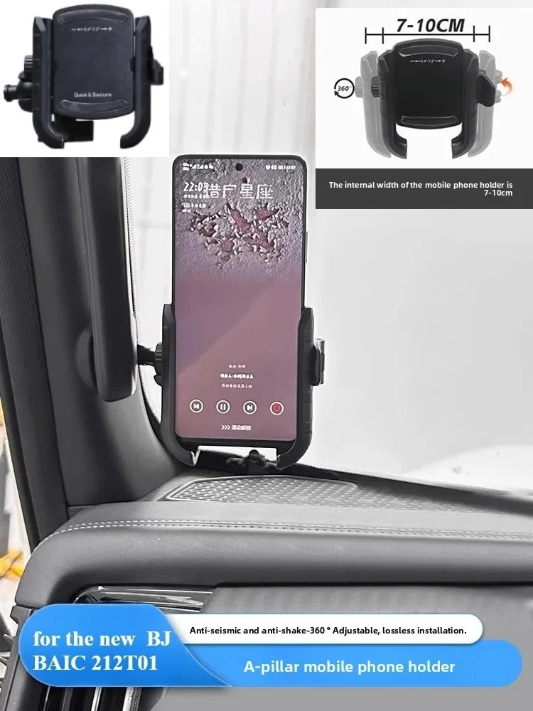 For new  BJ BAIC 212T01 Car A-pillar handle mobile phone holder shockproof and anti shake navigation accessories durable