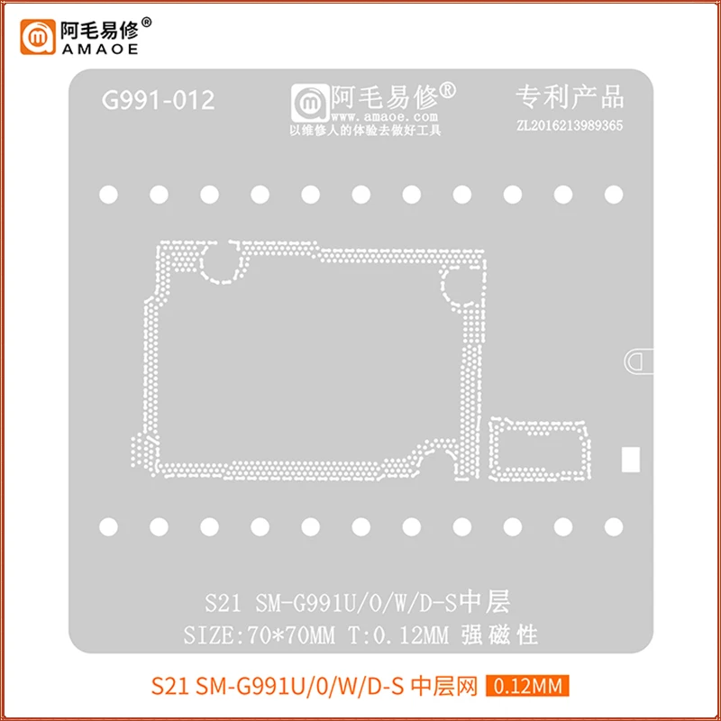 

Трафарет AMAOE G991 для реболлинга среднего слоя, трафарет для Samsung S21 фонарь G991O G991W G991D S, Оловянная посадочная сеть