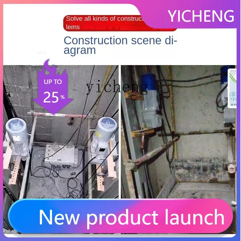 II2-27  elevator installs a one-ton fast version elevator special cable climber construction basket hoist