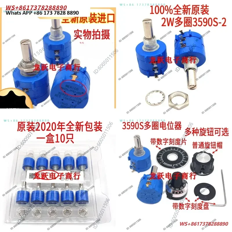 Original genuine 3590S-2-101L 201L 501L multi-turn trimmer sliding varistor potentiometer