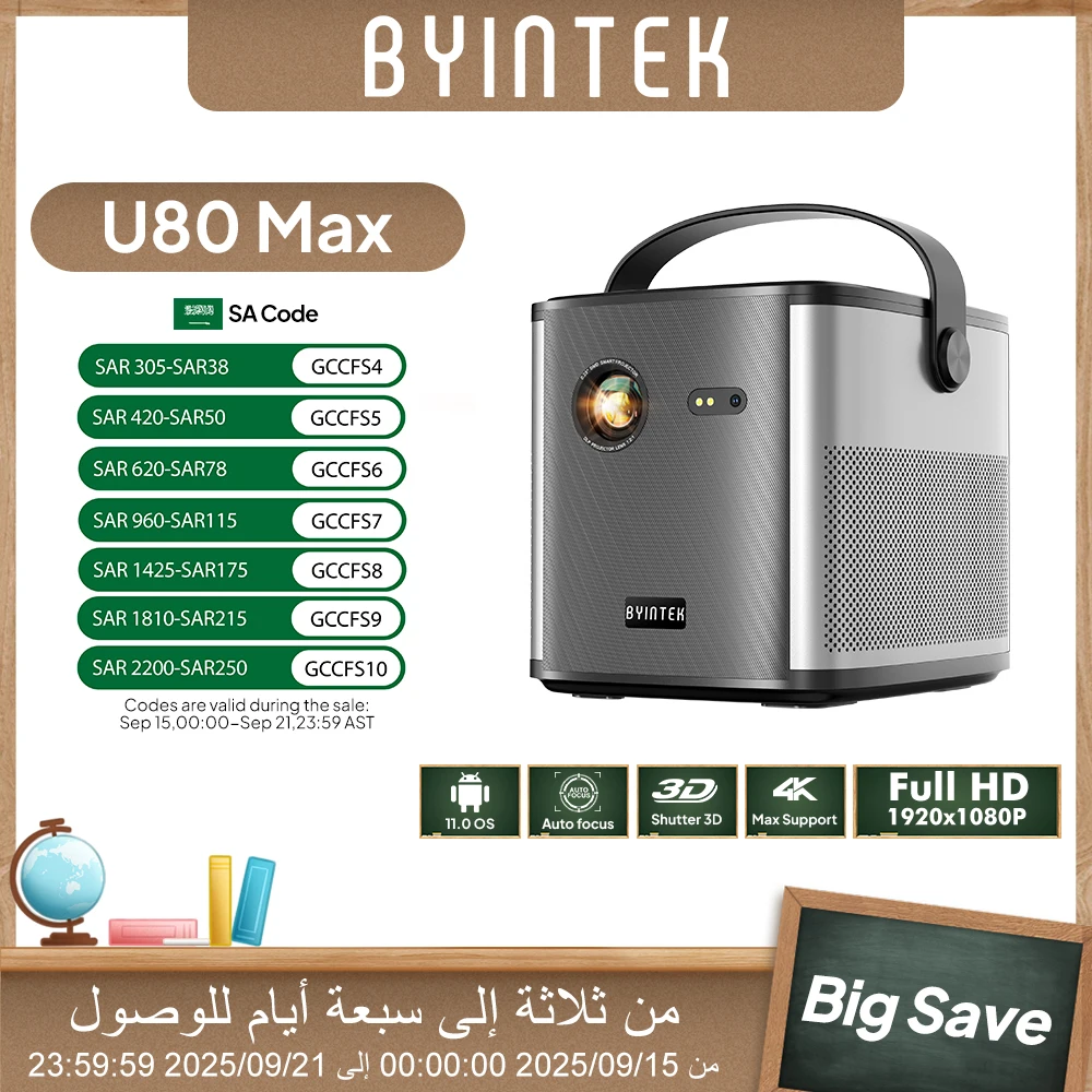 

BYINTEK U80 Max Projector 3D 4K Cinema Android 11.0 WiFi Mini Portable 1080P Home Theater Video DLP Projector with Battery