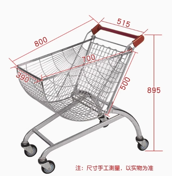 Fan Trolley Supermarket Metal Shopping Trolley 90L Capacity Sturdy and DurableThickened Stand