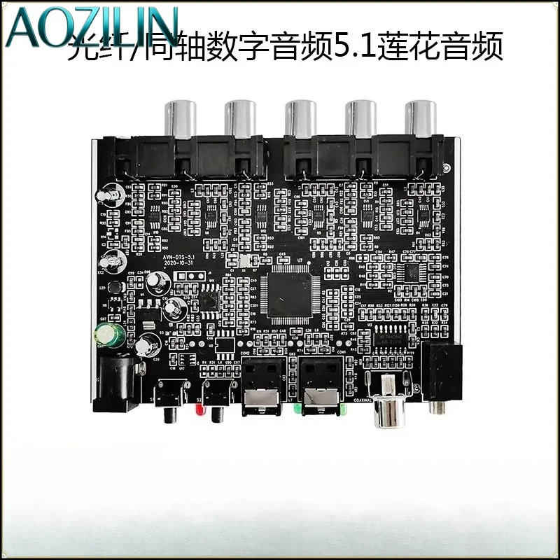AOZILIN For DTS Dolby Digital Optical Audio Decoder 5.1 Channel AC3 PCM Coaxial to Analog RCA Converter Separator