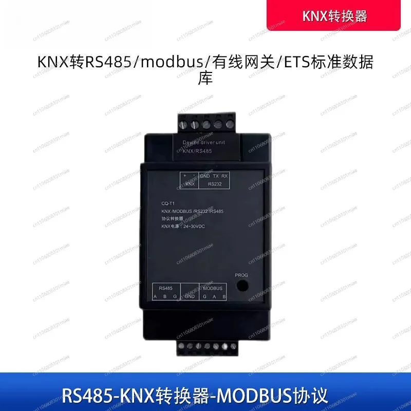 CQ-UF1 Knx Usb Down…