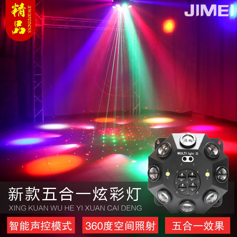 KTV Flash LED Rotating Laser Bouncing Luz, 5 em 1 Efeito, voz controlada, sete cores, palco