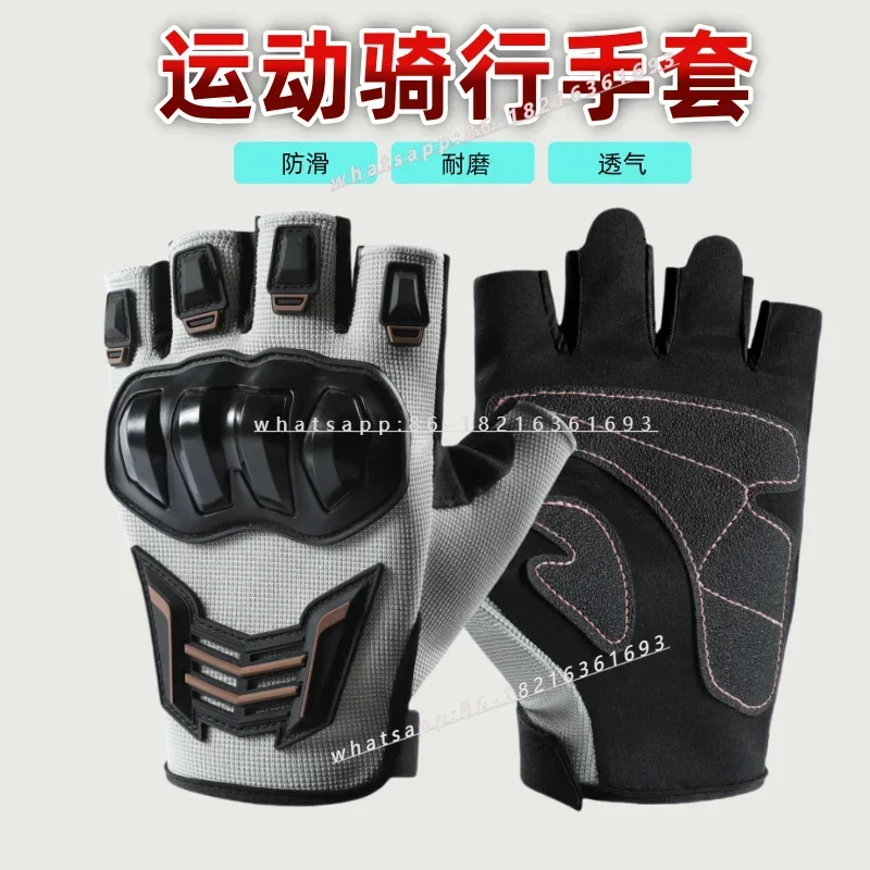 Limited Offer 1pcs Motorcycle Rider Equipment Half Finger Breathable Anti-skid Tactical Riding Gloves