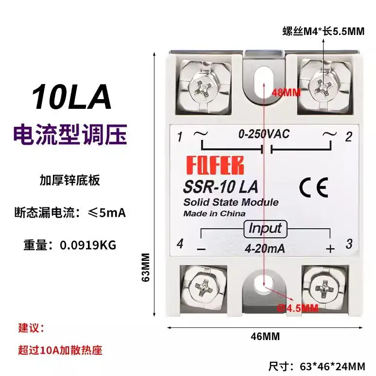 Original Single Phase Solid State Relay SSR-10LA SSR-25LA SSR-40LA SSR-60LA SSR-80LA SSR-100LA