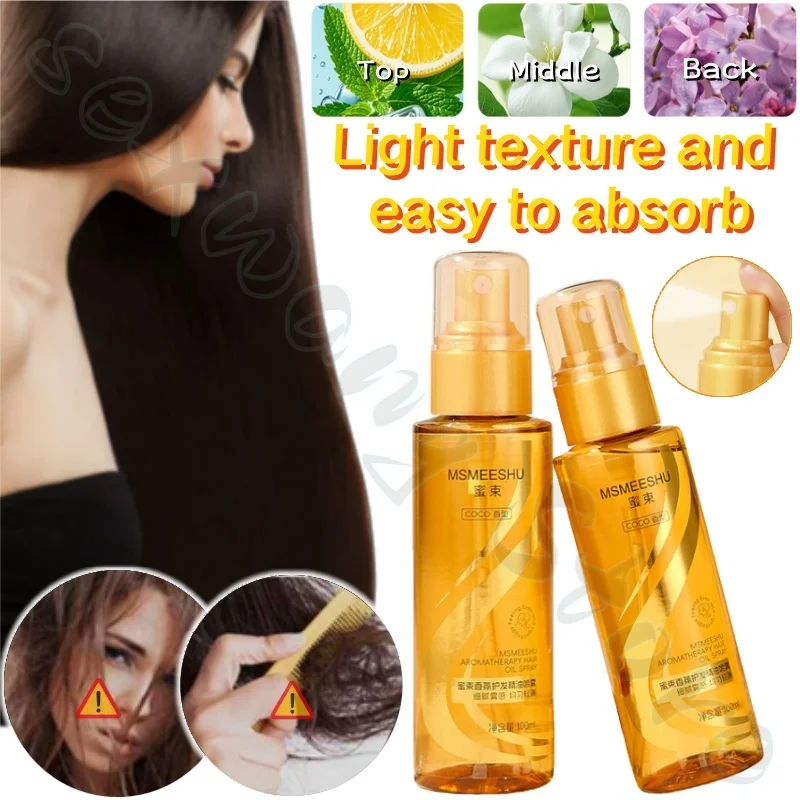 

Smooth hair care essential oil spray improves dry and frizzy hair with long-lasting fragrance and deep moisturizing care
