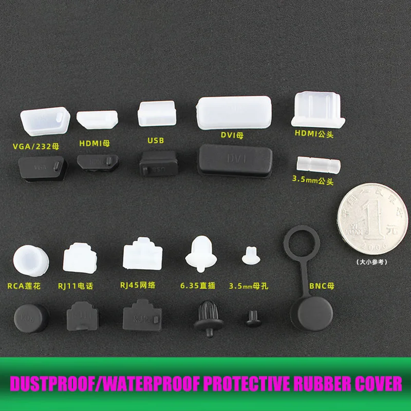 غطاء غبار مطاطي، كابل بيانات شبكة الصوت والفيديو، غطاء حماية من السيليكون الناعم، غبار كهربائي للكمبيوتر/غطاء مقاوم للماء #4