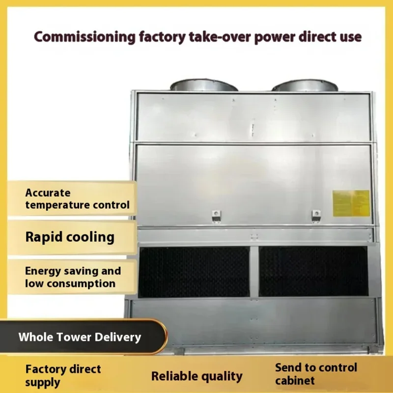 Pharmaceutical factory, steel plant, cooling tower, refrigeration equipment Closed countercurrent cooling tower Compact structur