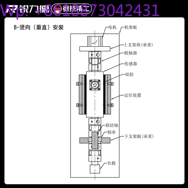 High Precision Dynamic Torque Sensor High Speed Rotating Motor Power Measurement Data Acquisition 1PC