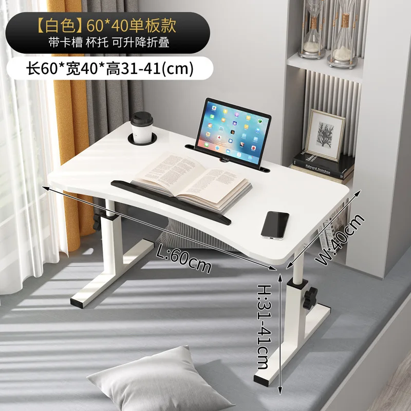 Simple Computer Bed Small Desk Students Home Study Bedroom Lazy Table Adjustable Lifting Desk