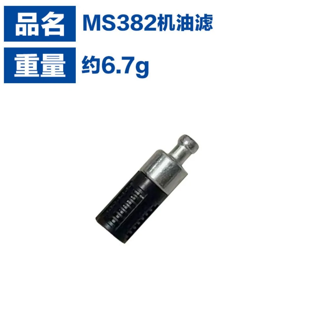 

For MS382 Tubing Saw MS382 Oil Filter Ms382 Tubing