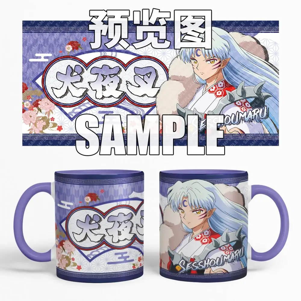 

Lnuyasha Sesshoumaru underglaze colour ceramics mug Anime peripherals Naraku Kiky Water cup Lovers milk cup Friend birthday gift