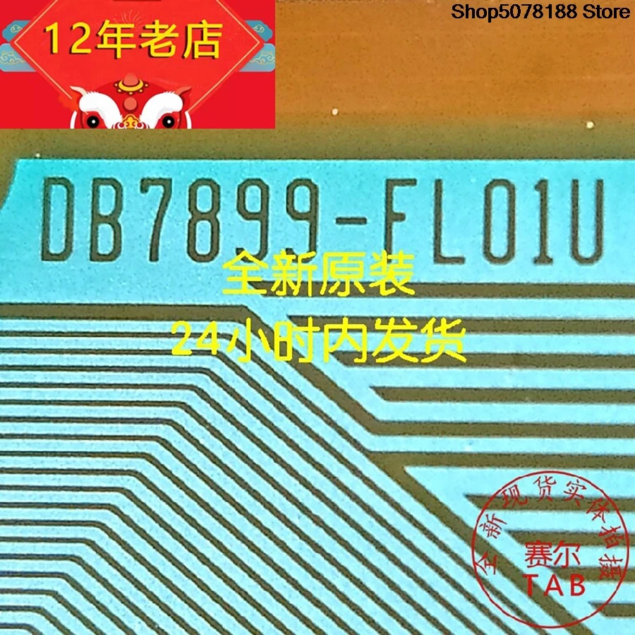 DB7899-FL01U42cun   Drive IC  TAB module  COF